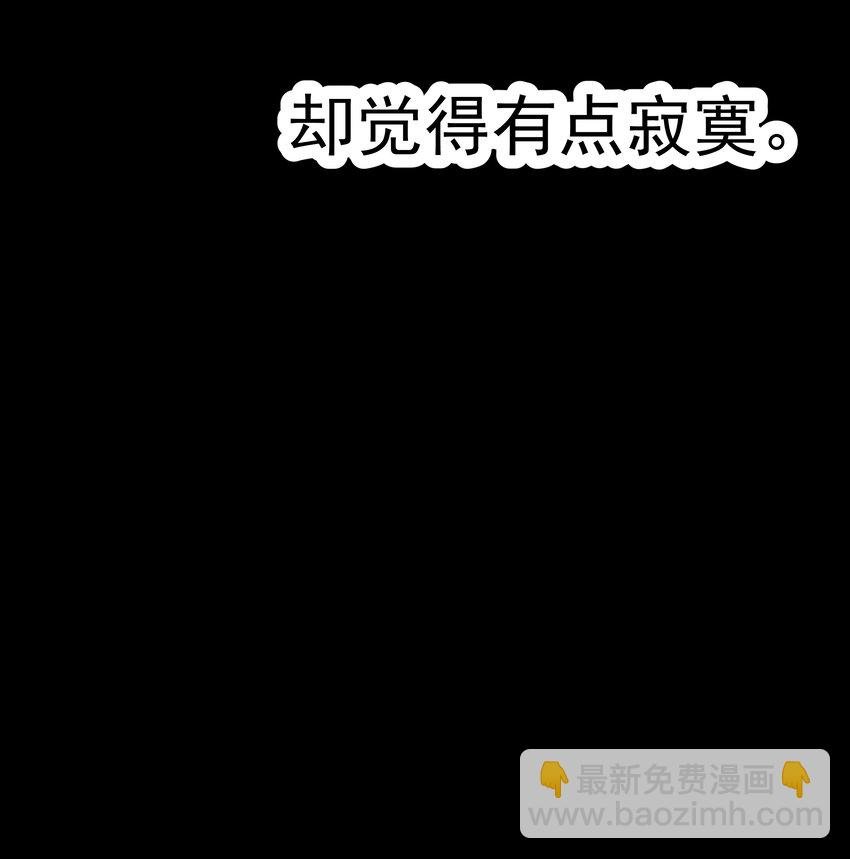 11第11话 开车看风景