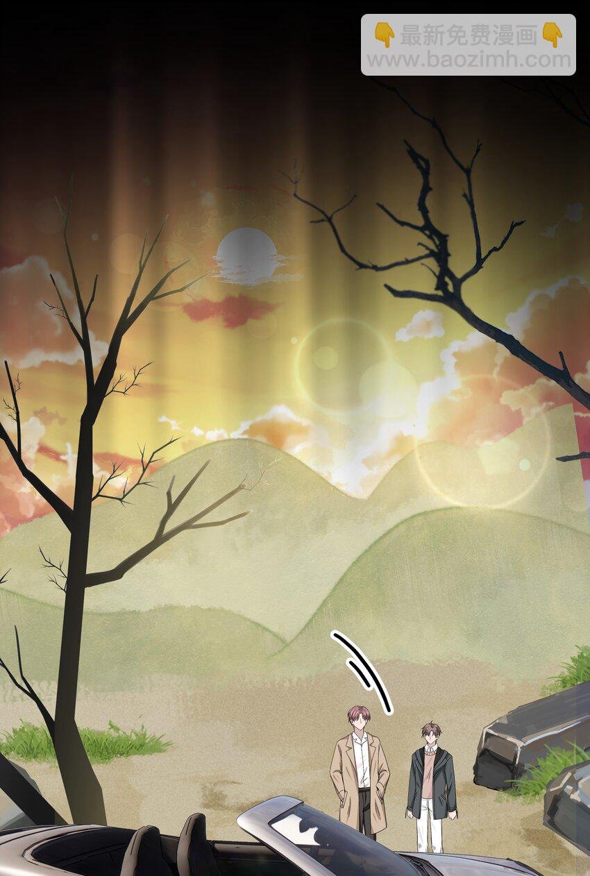 11第11话 开车看风景