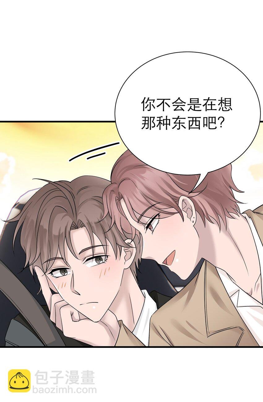 11第11话 开车看风景