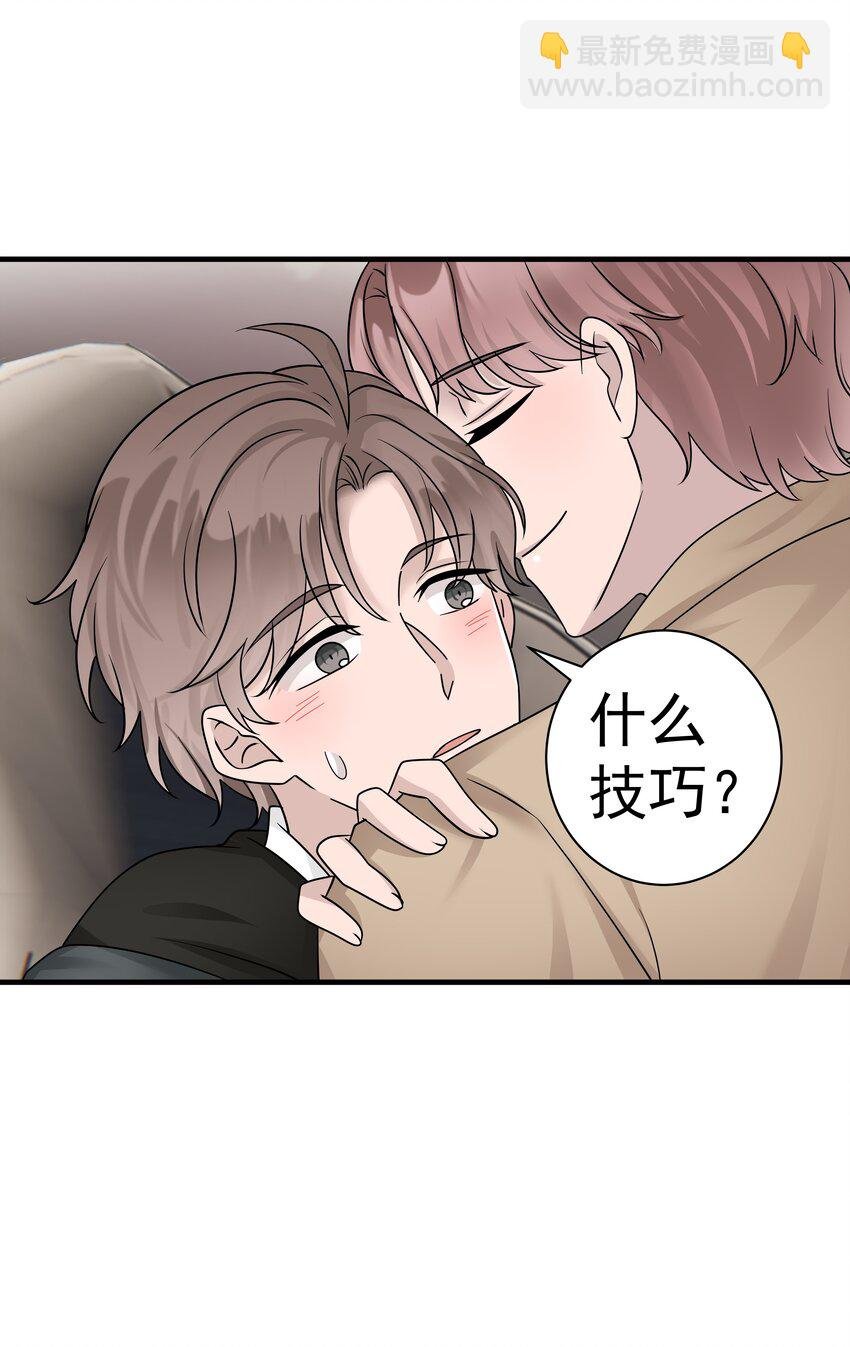 11第11话 开车看风景