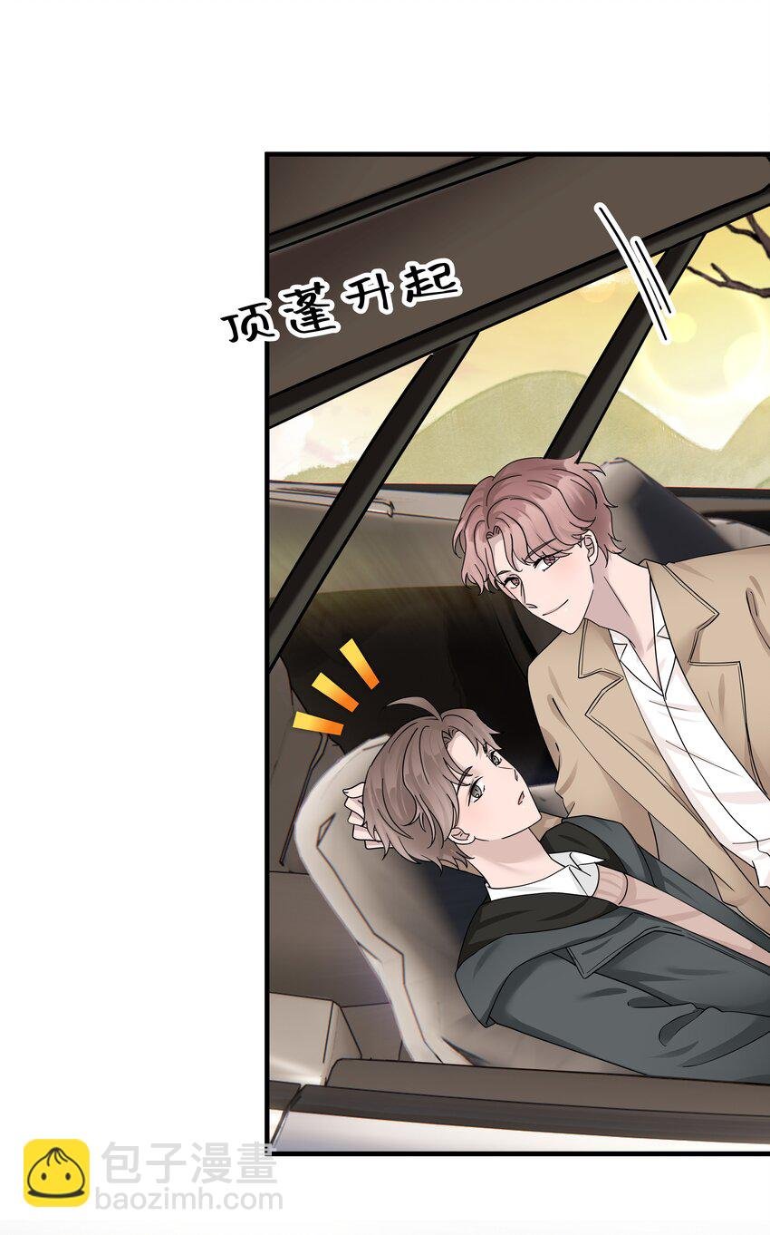 11第11话 开车看风景