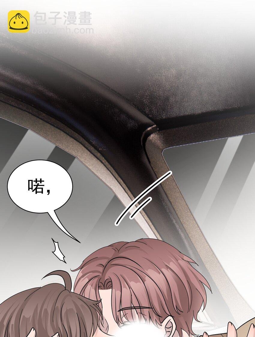 11第11话 开车看风景