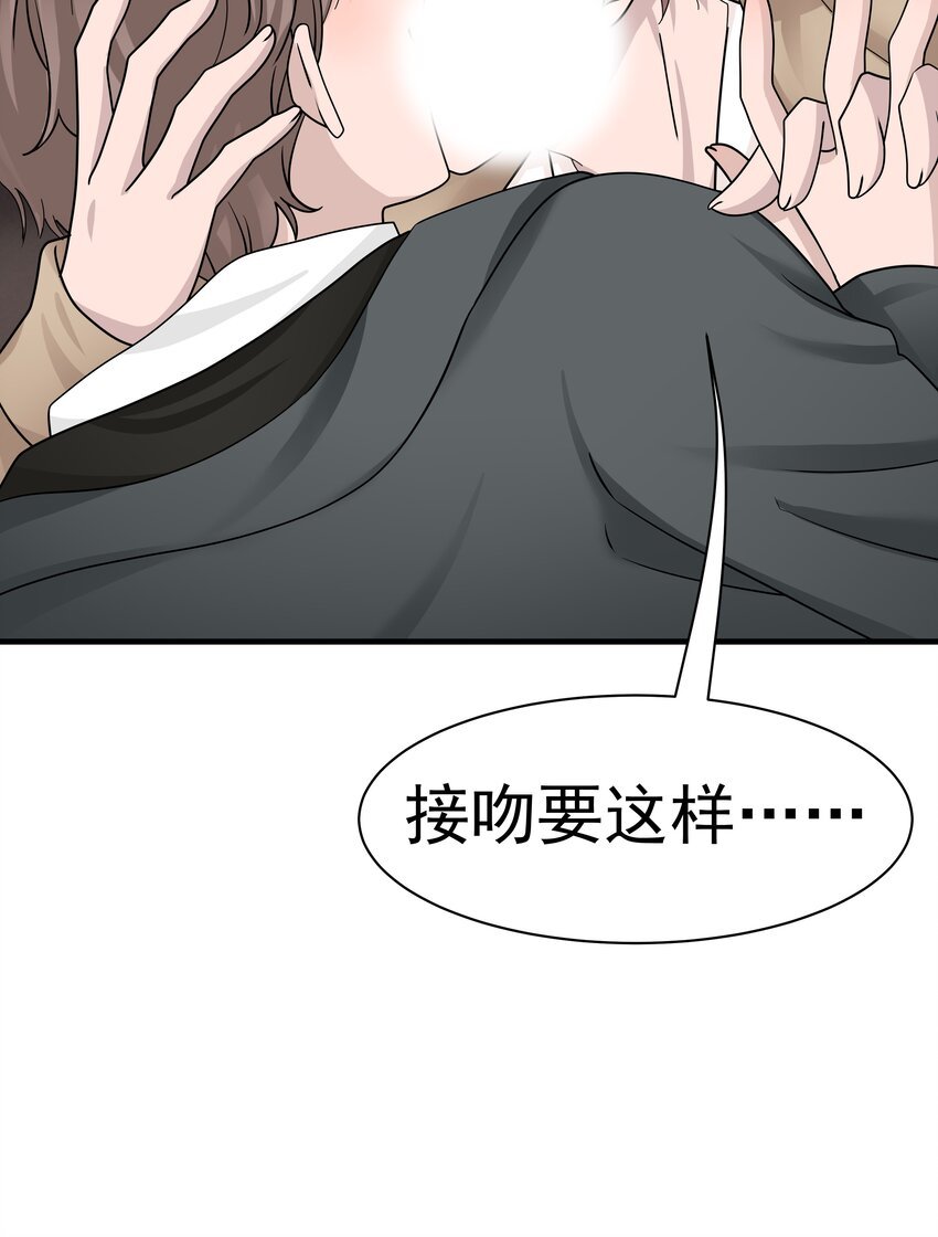 11第11话 开车看风景