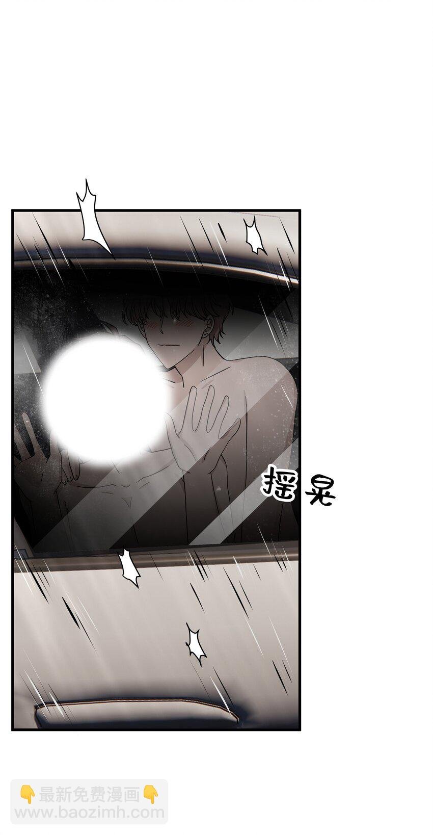 11第11话 开车看风景