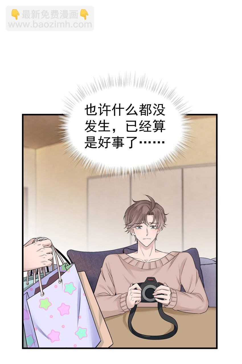 12第12话 模拟恋爱