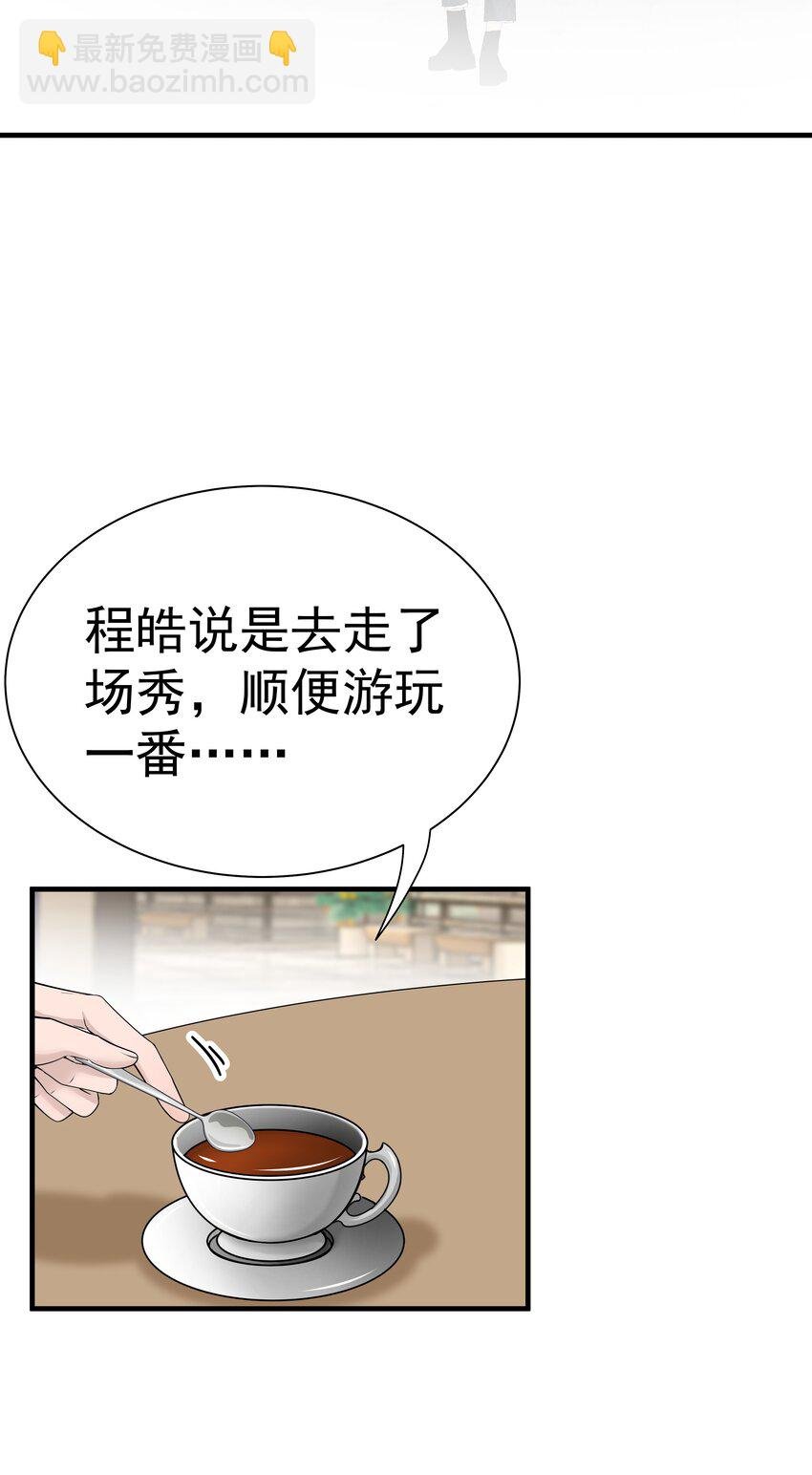 12第12话 模拟恋爱
