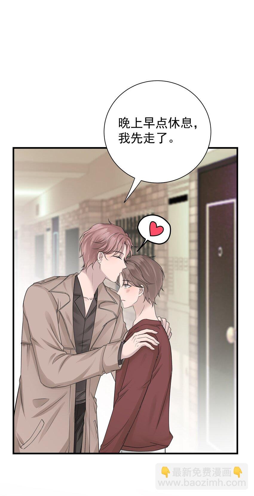 13第13话 恋爱进行时