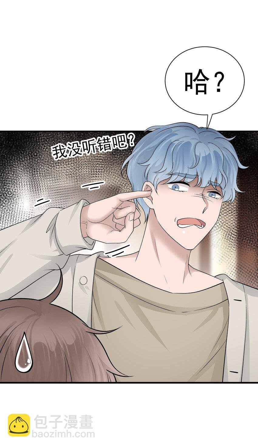 13第13话 恋爱进行时