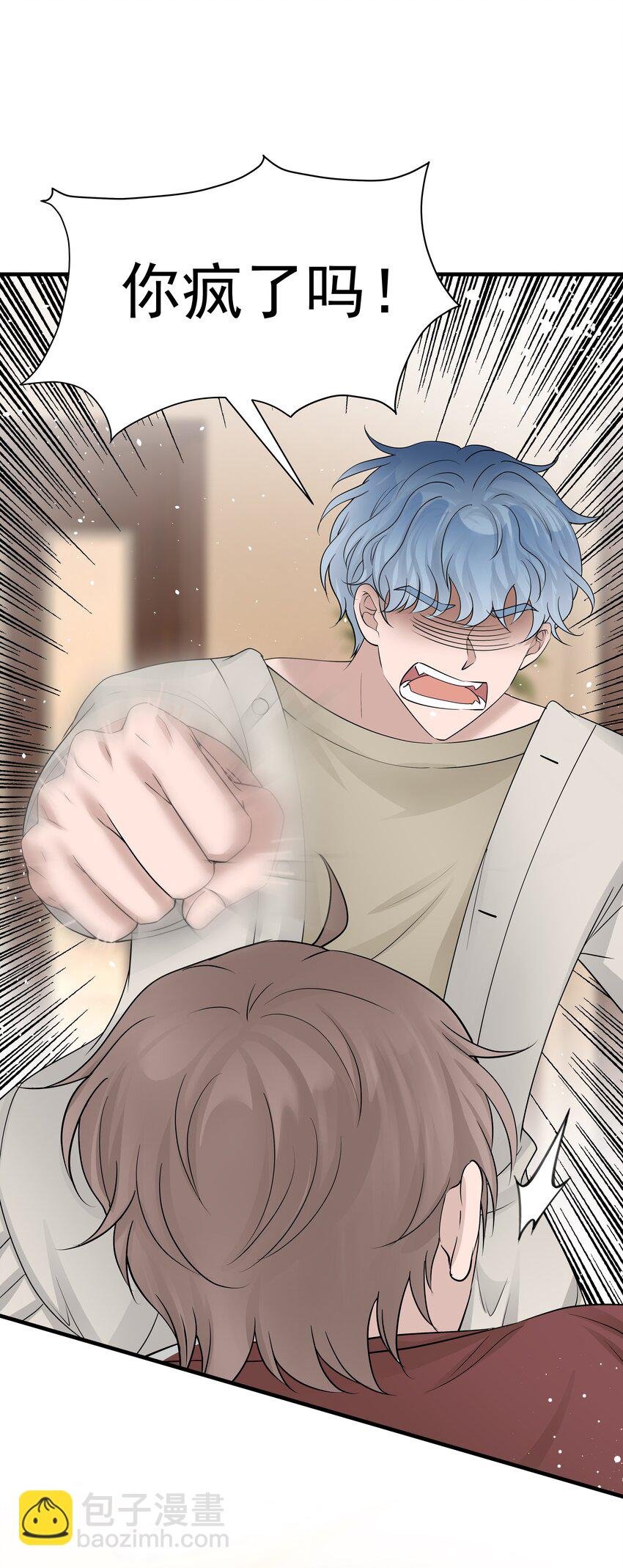 13第13话 恋爱进行时