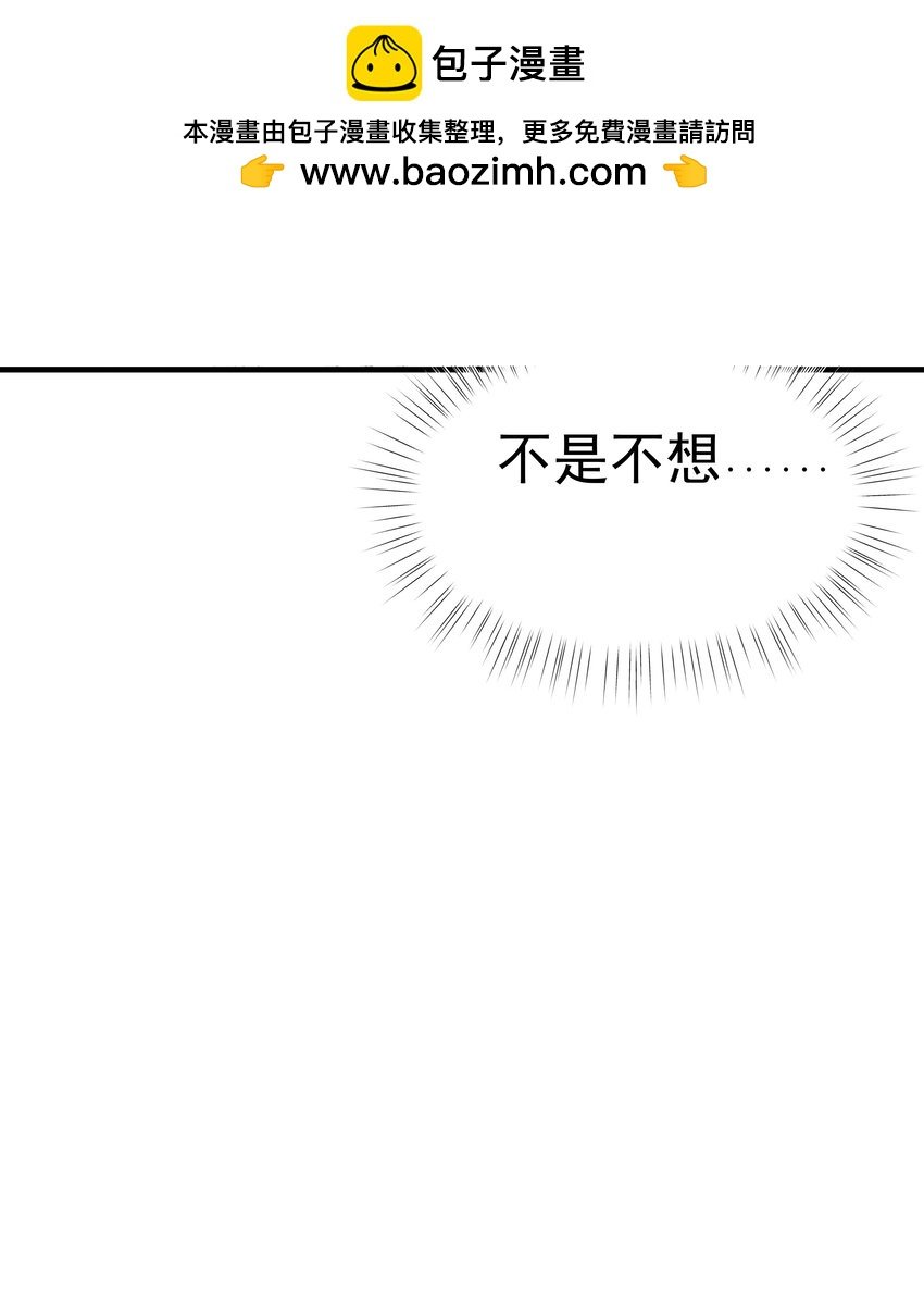 15第15话 如我所愿