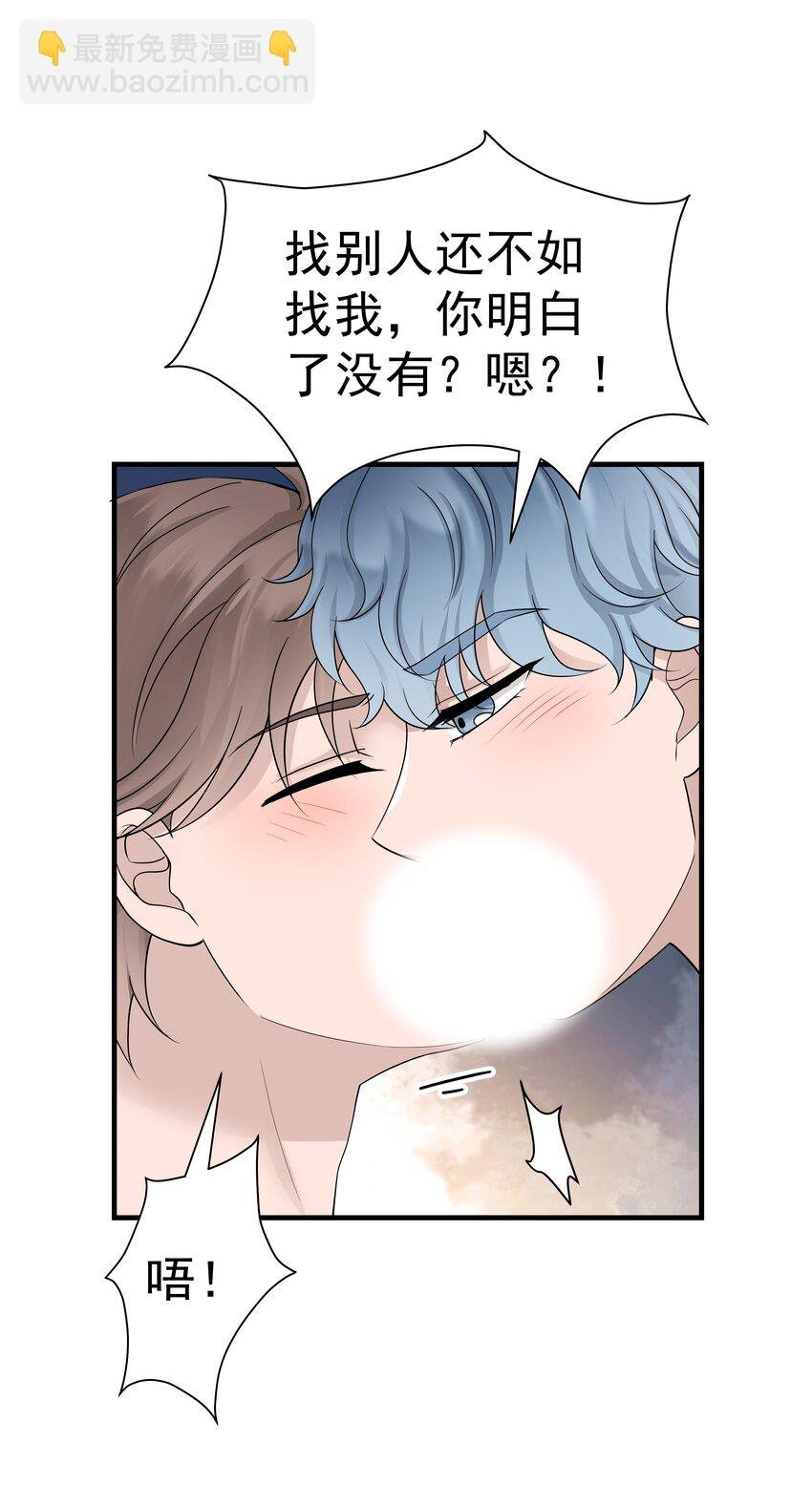 15第15话 如我所愿