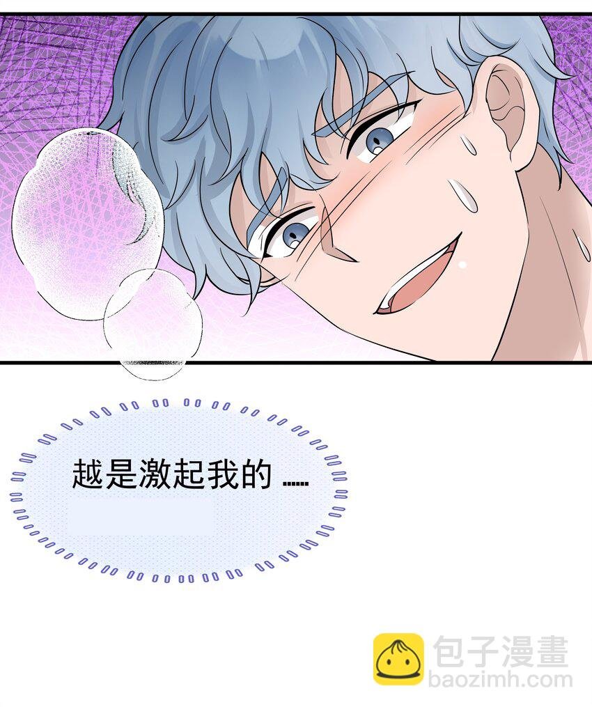 15第15话 如我所愿