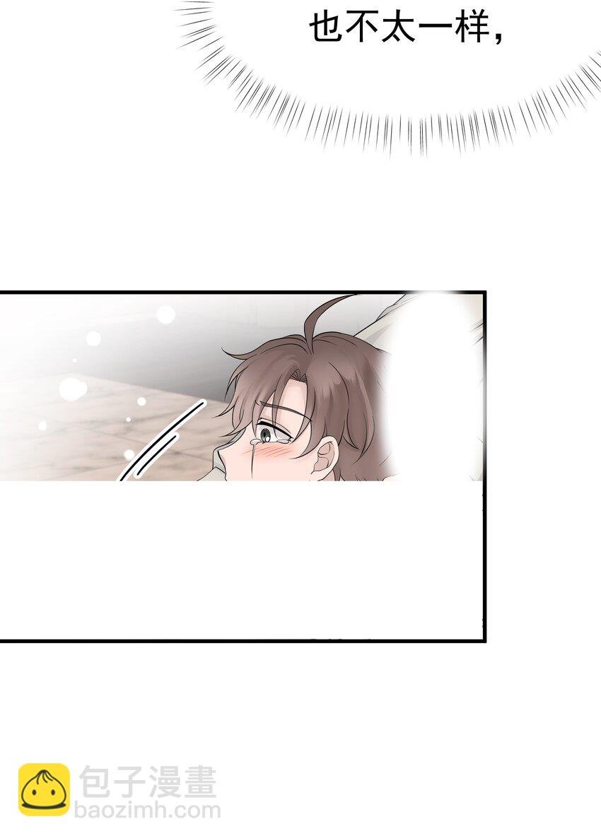15第15话 如我所愿