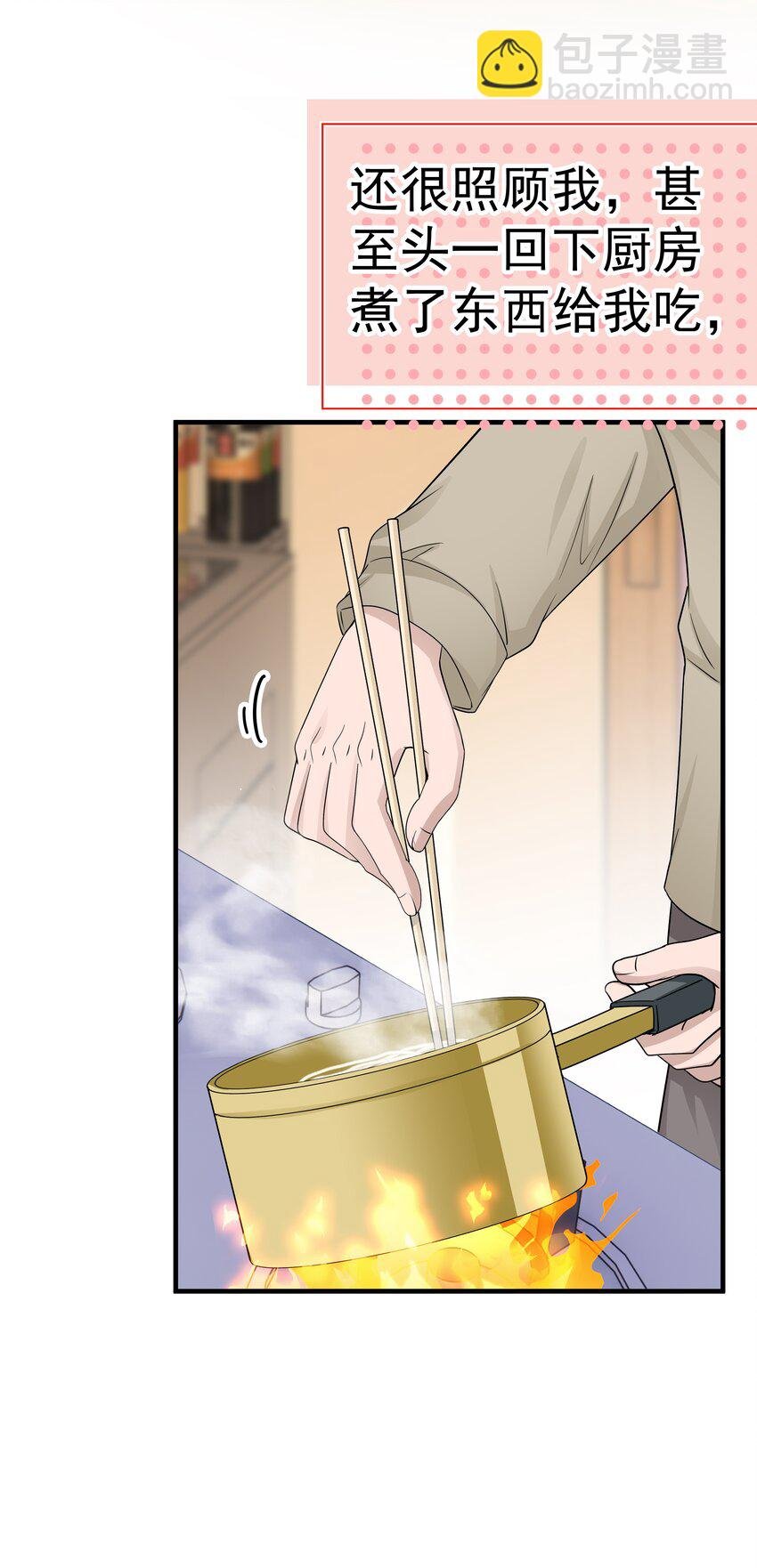 15第15话 如我所愿