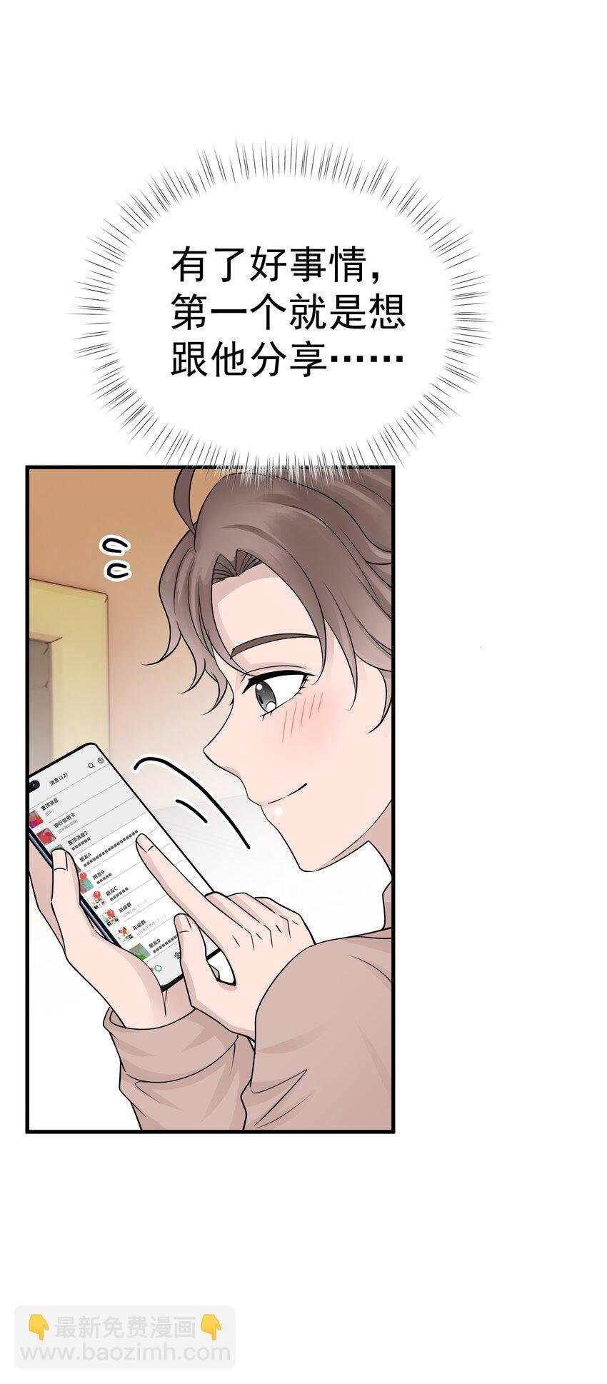 15第15话 如我所愿