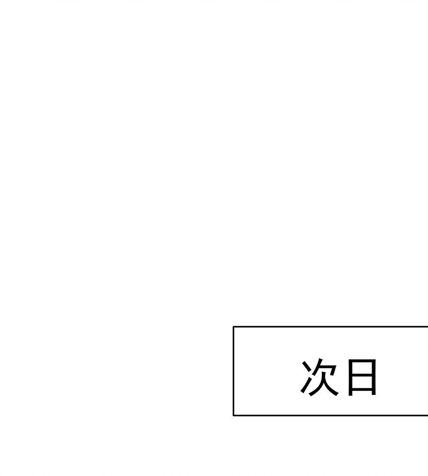 16第16话 满怀期待