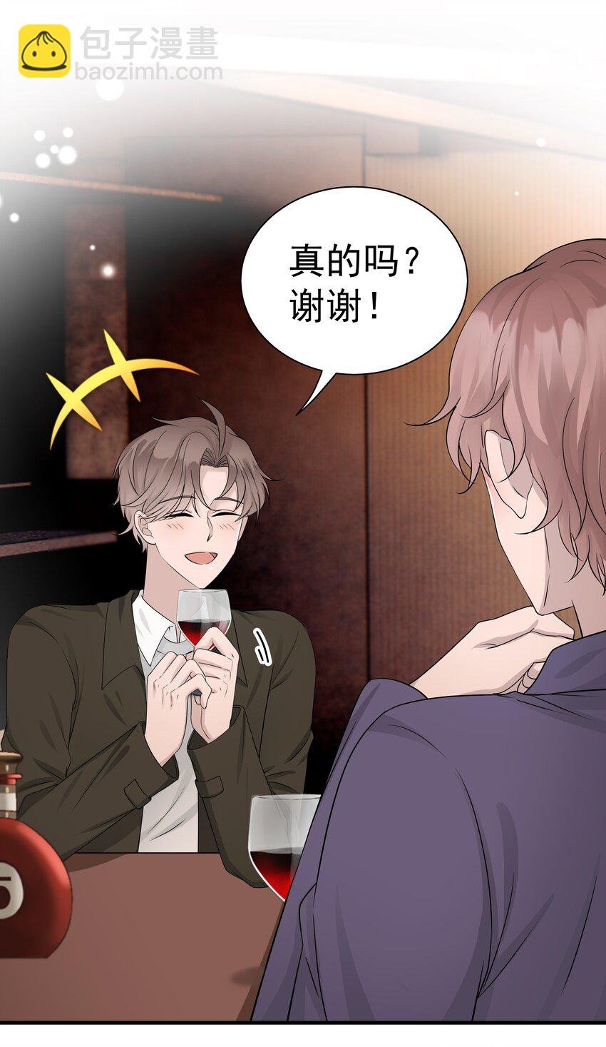 16第16话 满怀期待