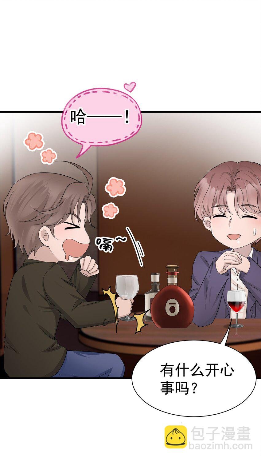 16第16话 满怀期待