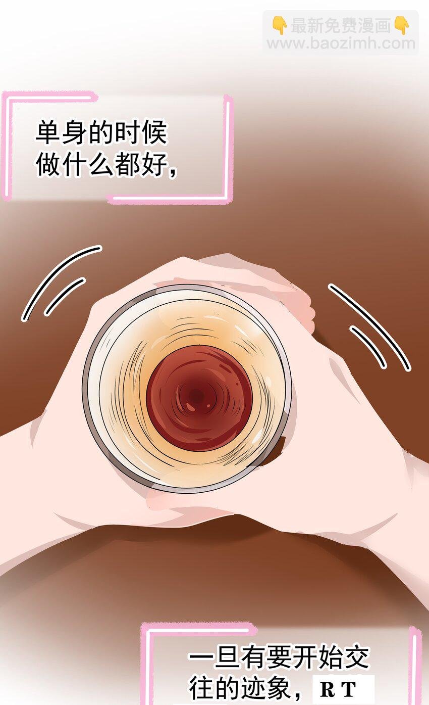 16第16话 满怀期待