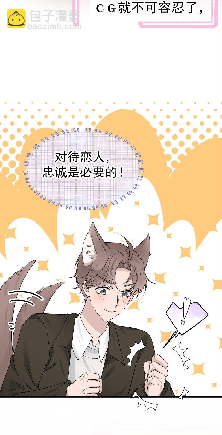 16第16话 满怀期待