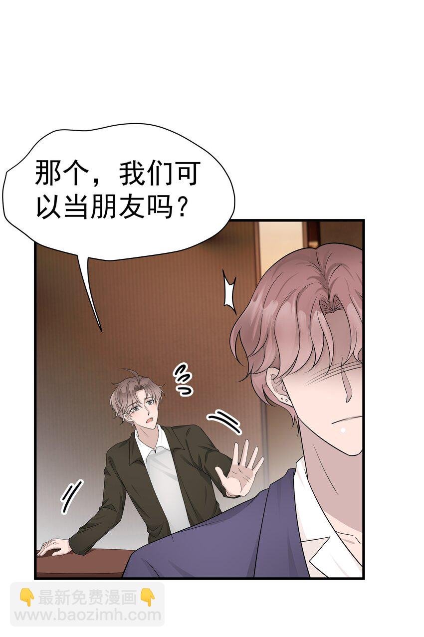 16第16话 满怀期待