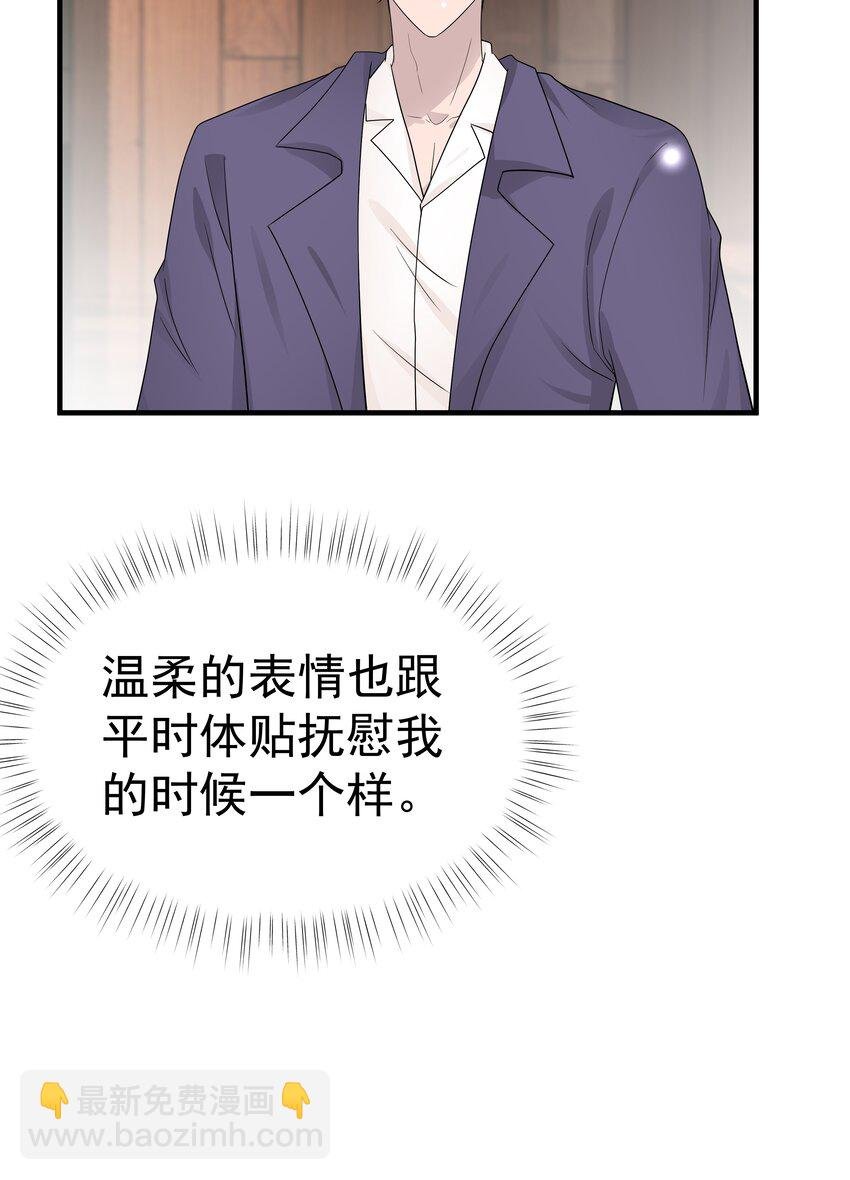 16第16话 满怀期待