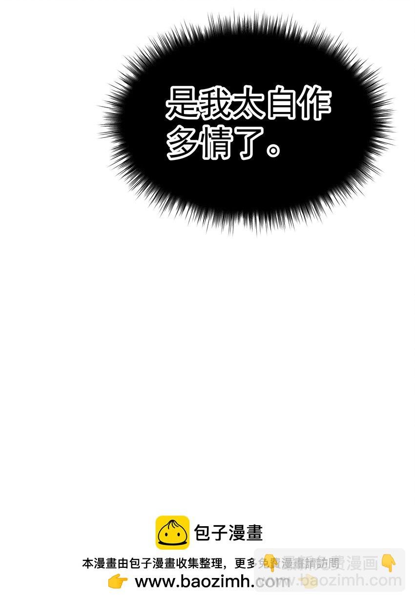 16第16话 满怀期待