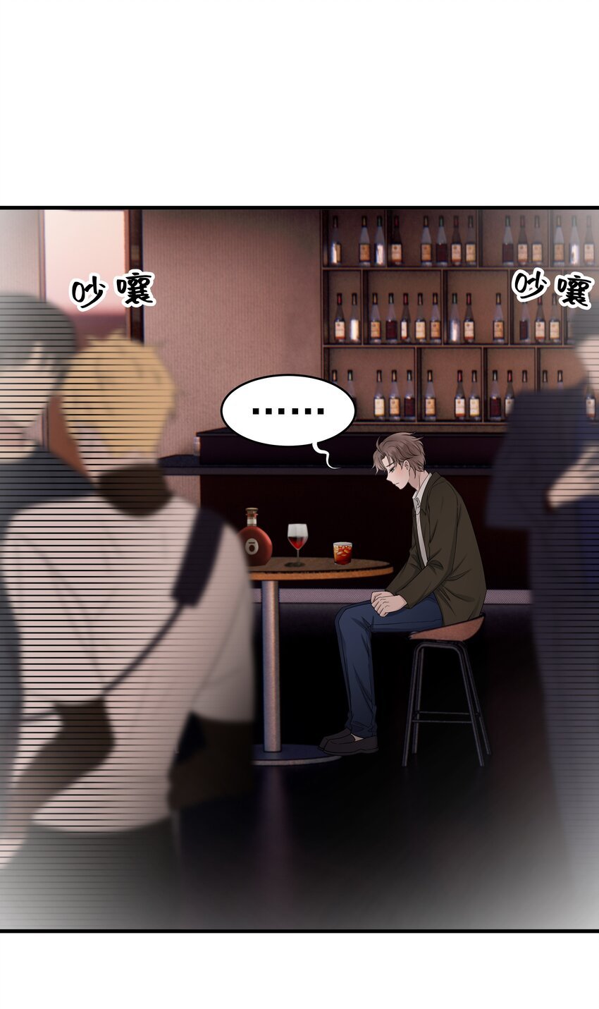 17第17话 对他的期待