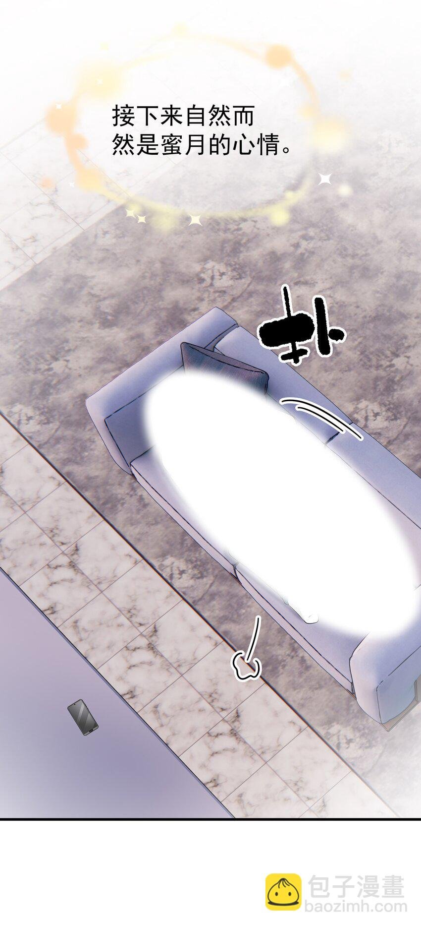 17第17话 对他的期待