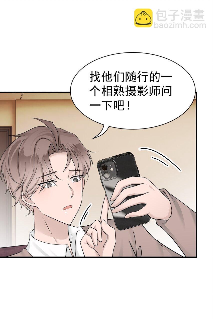 17第17话 对他的期待