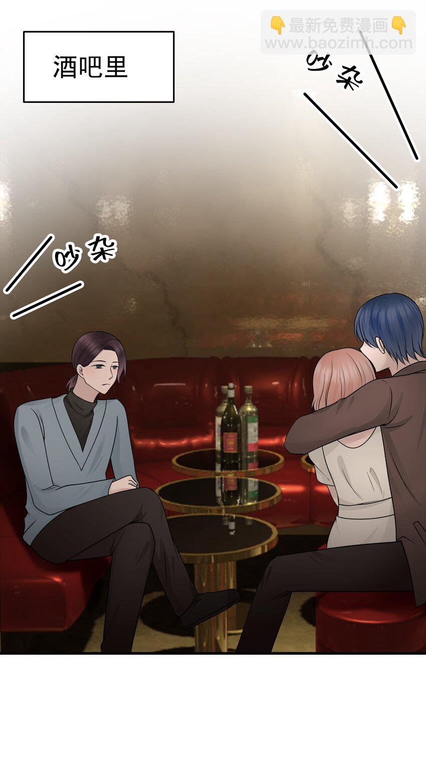 17第17话 对他的期待