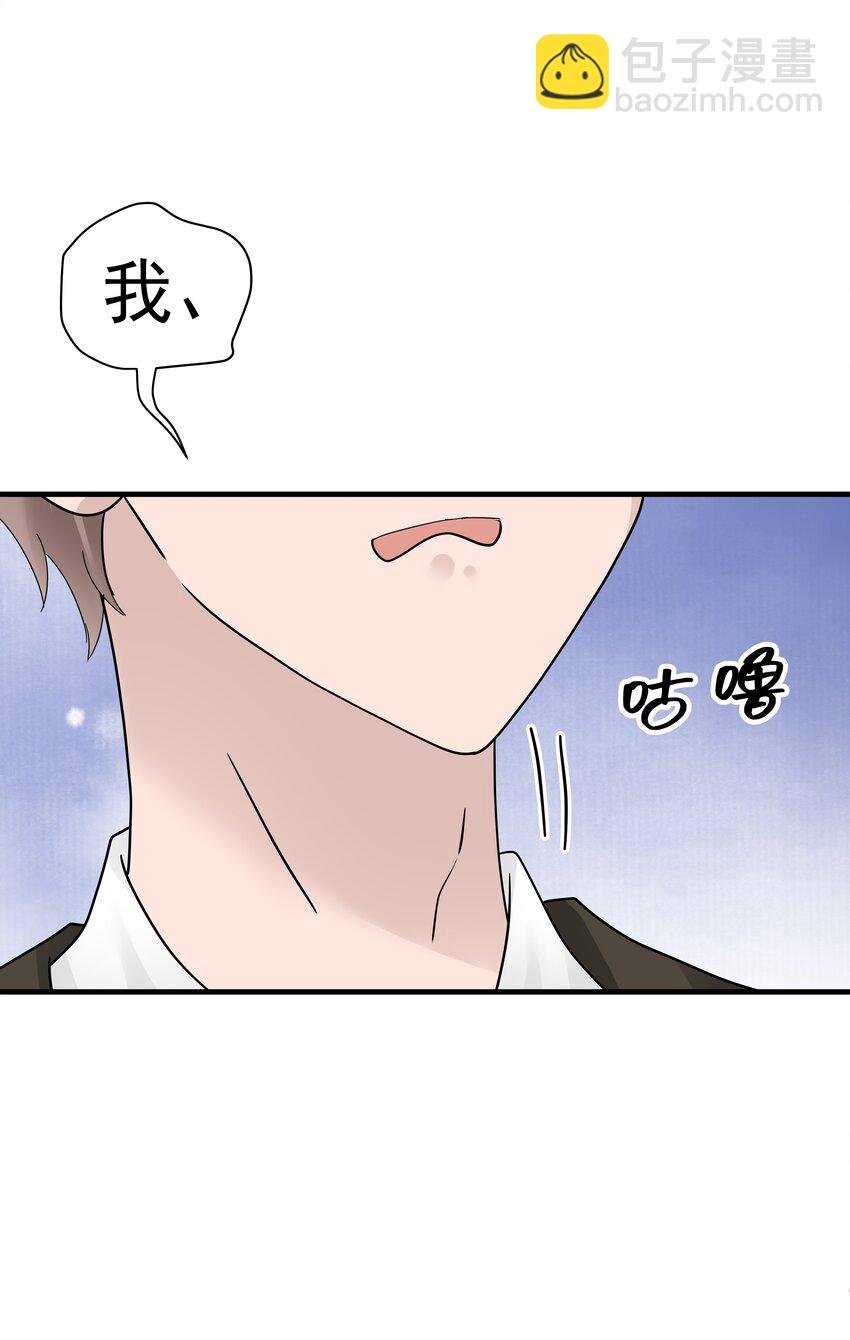 18第18话 如梦初醒