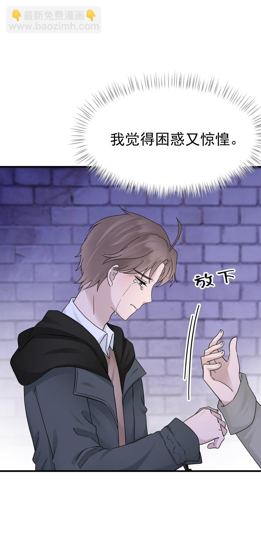 18第18话 如梦初醒
