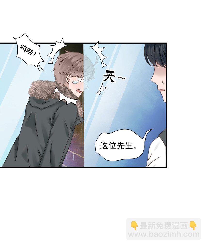 01.第1话 酒吧