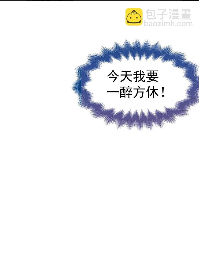 01.第1话 酒吧