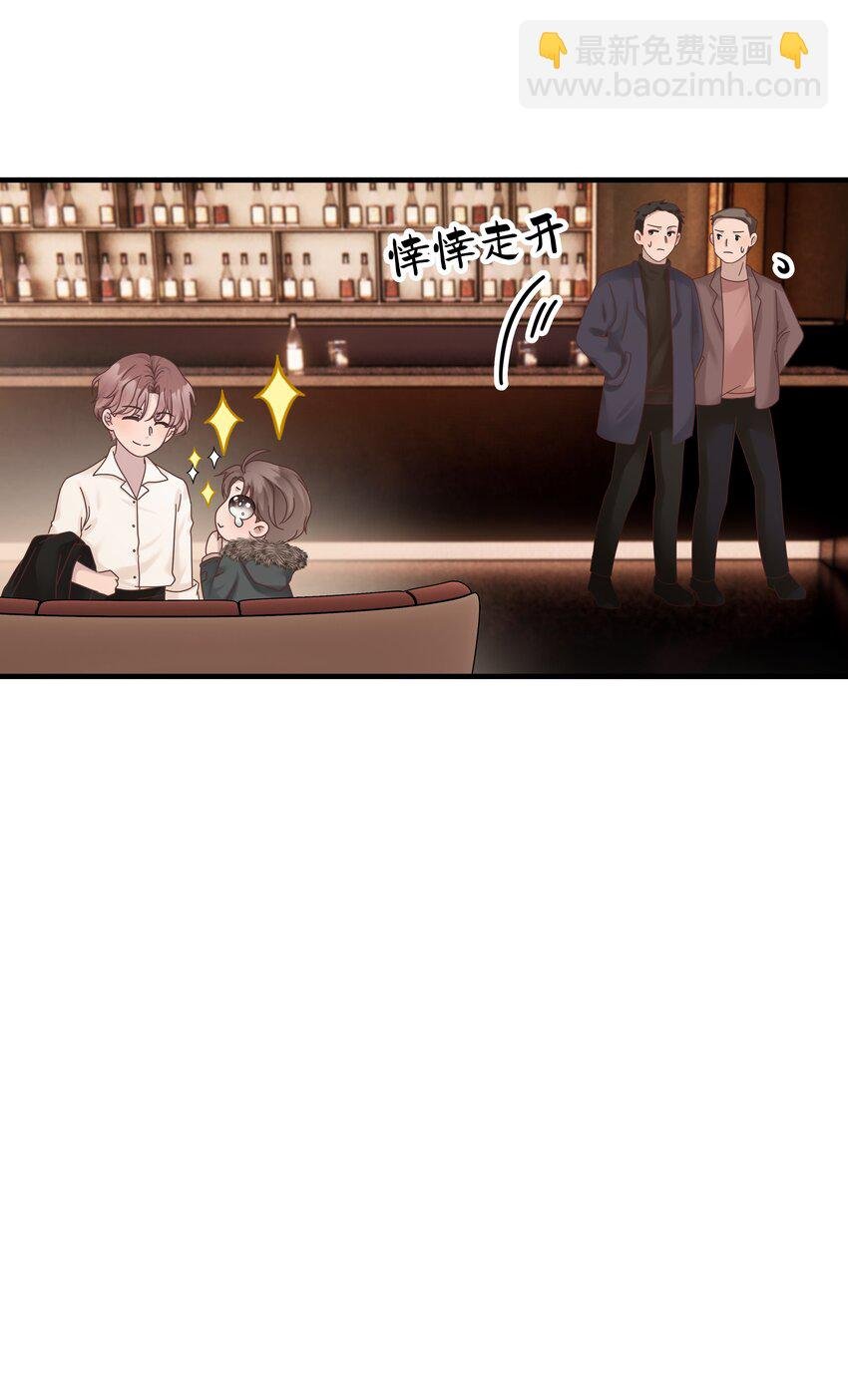 01.第1话 酒吧