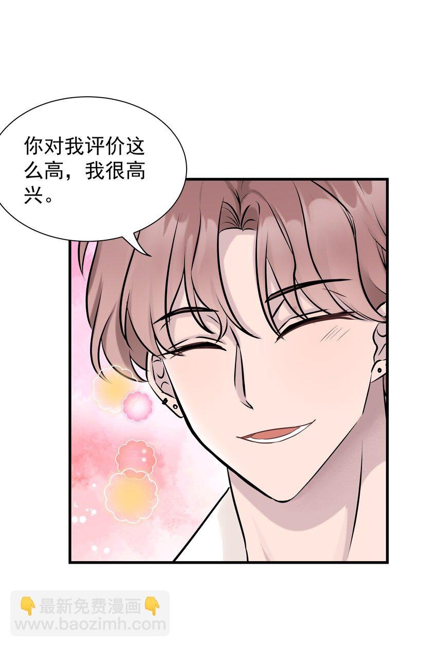 01.第1话 酒吧