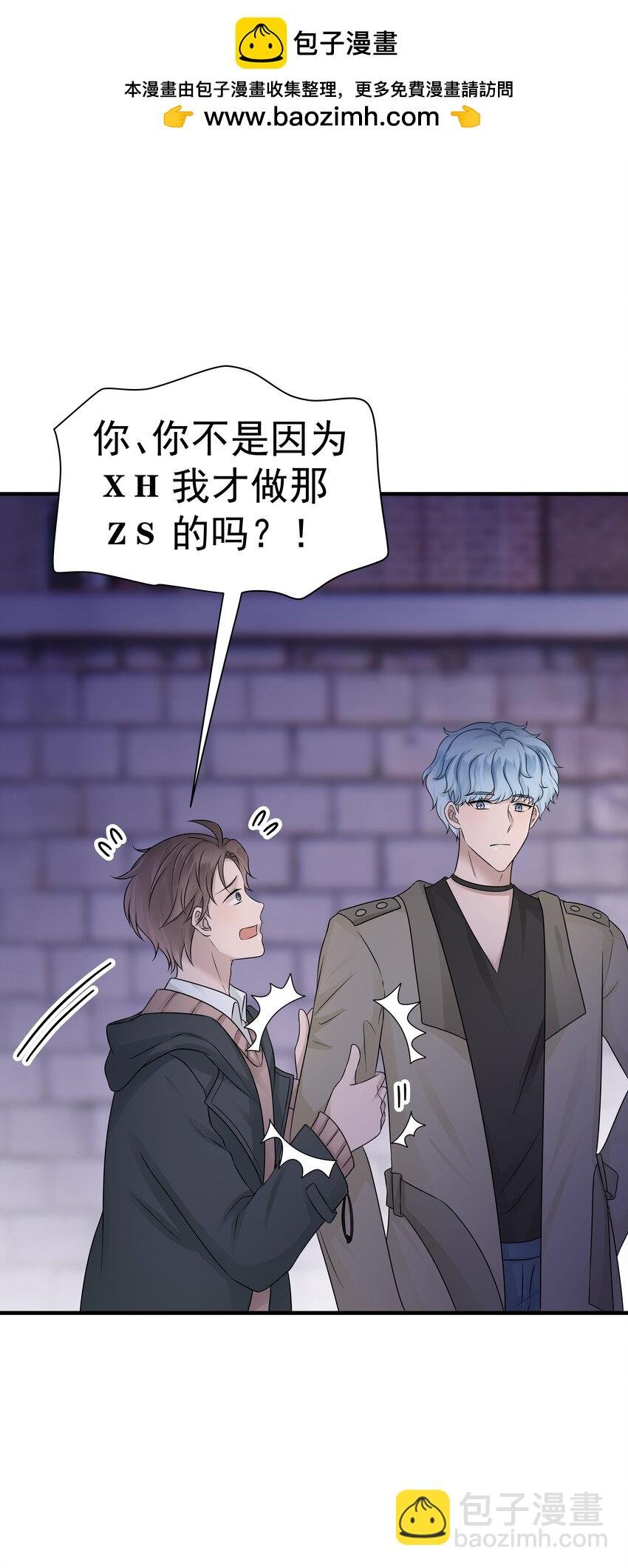 19第19话 自作多情