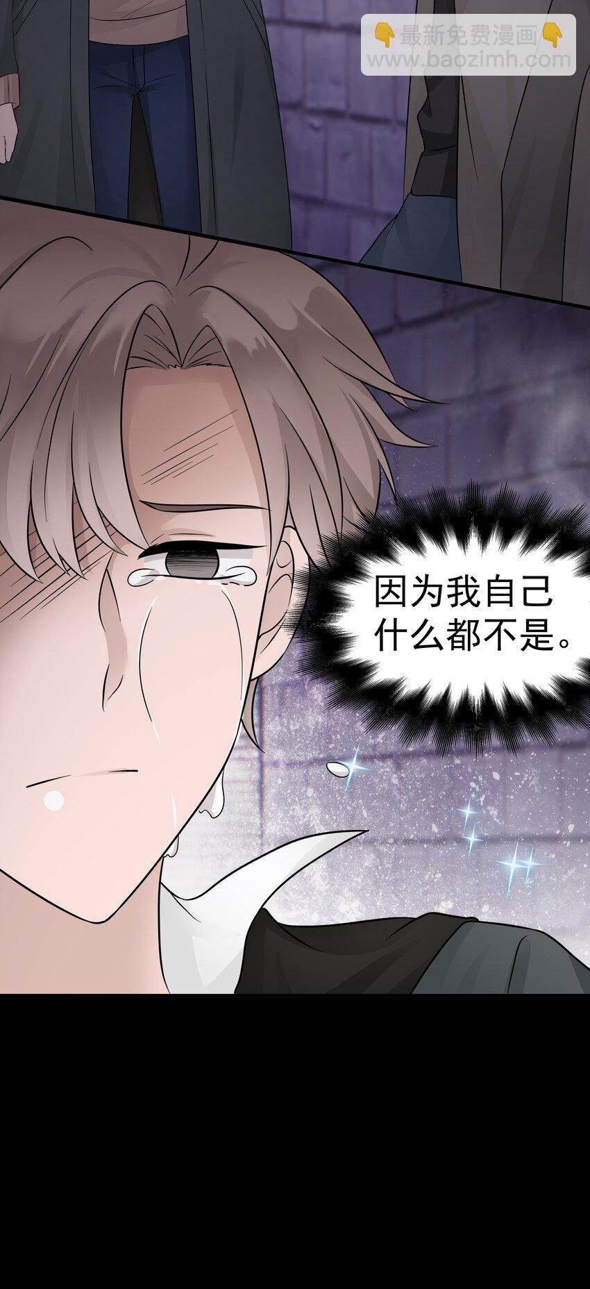 19第19话 自作多情