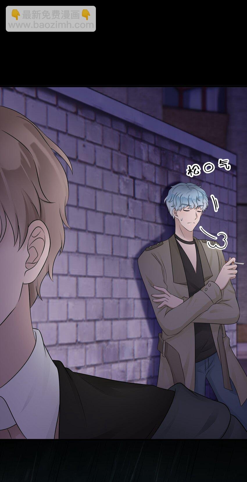 19第19话 自作多情