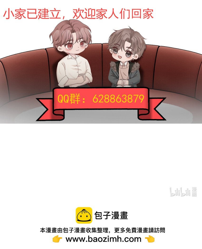 19第19话 自作多情