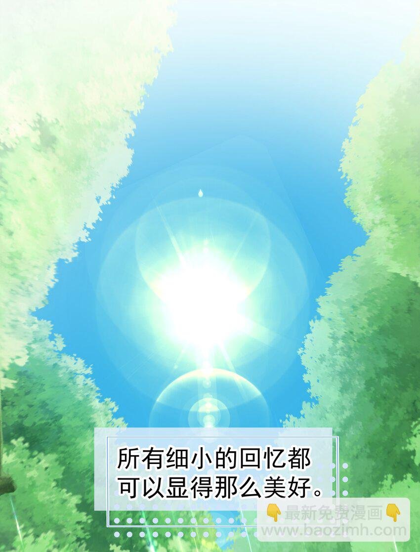 20第20话 我真的受伤了