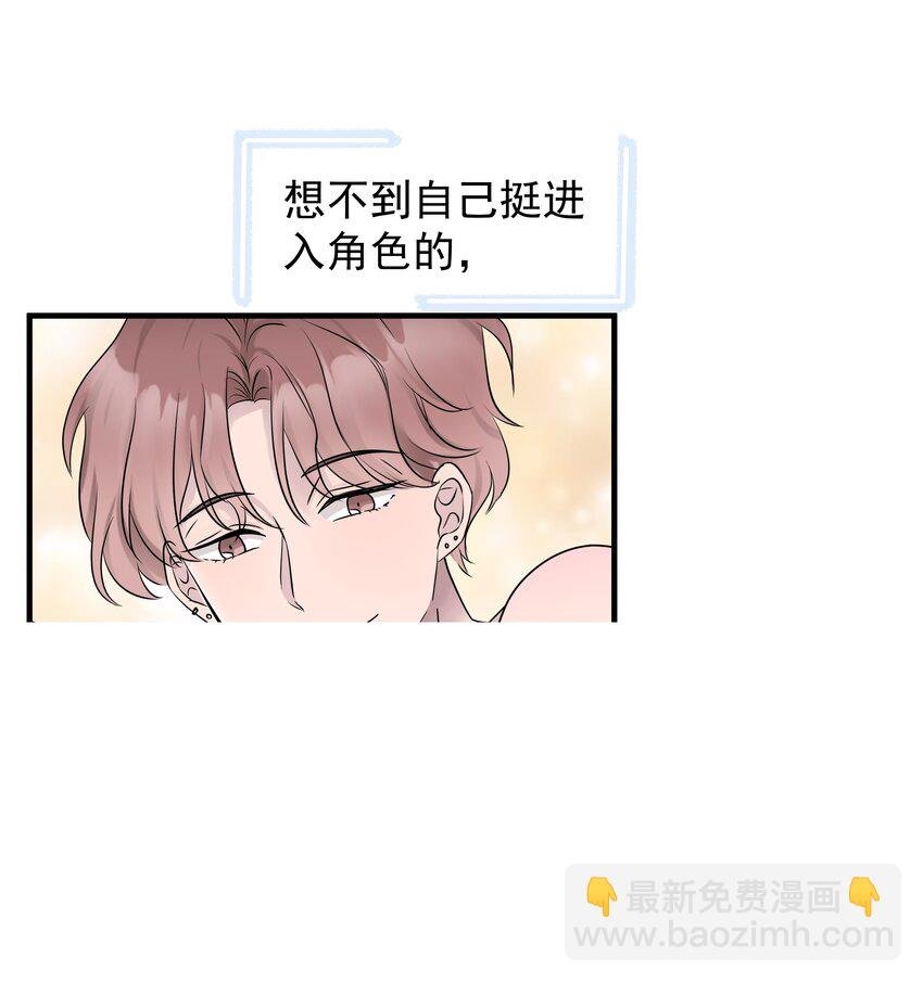 21第21话 他开始想念我，但我却不知道