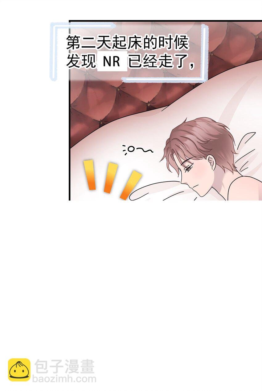 21第21话 他开始想念我，但我却不知道