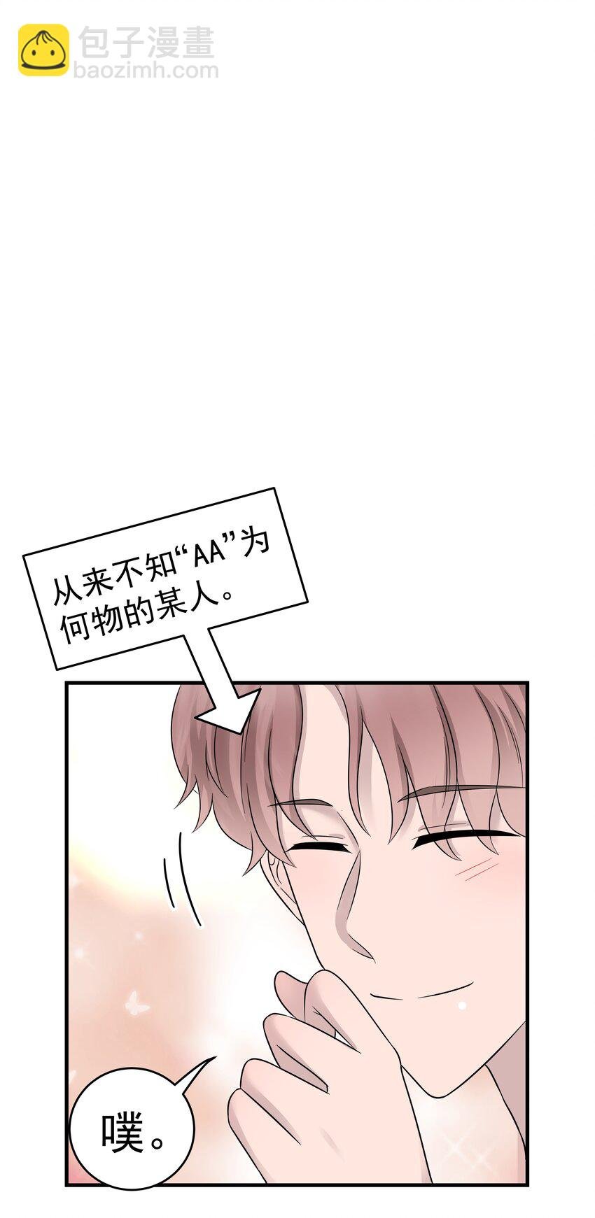 21第21话 他开始想念我，但我却不知道