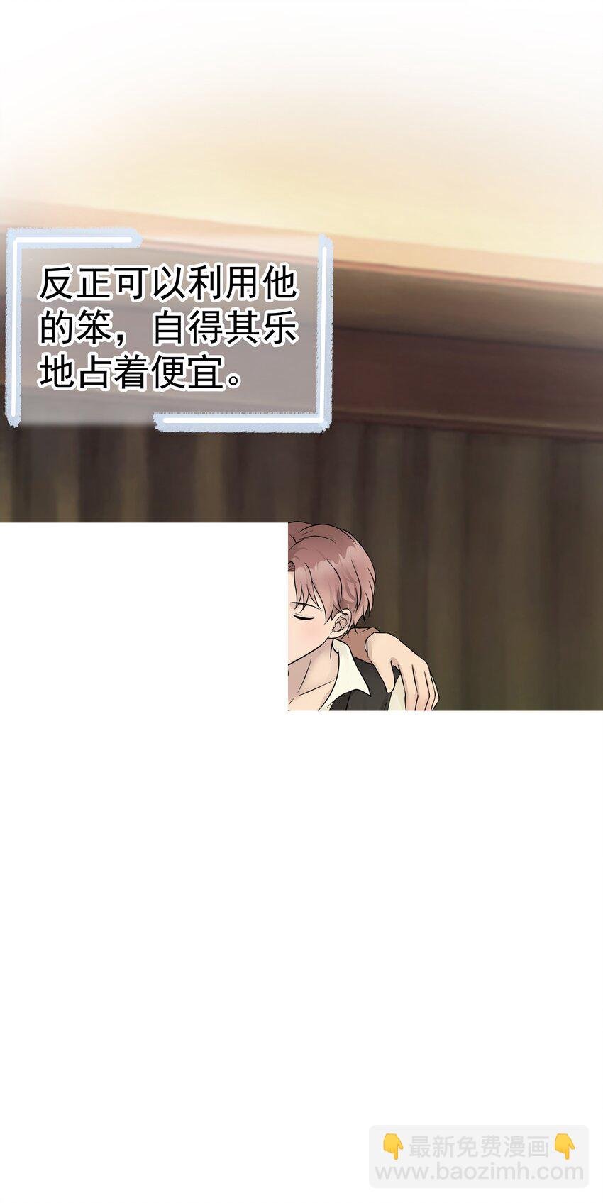21第21话 他开始想念我，但我却不知道