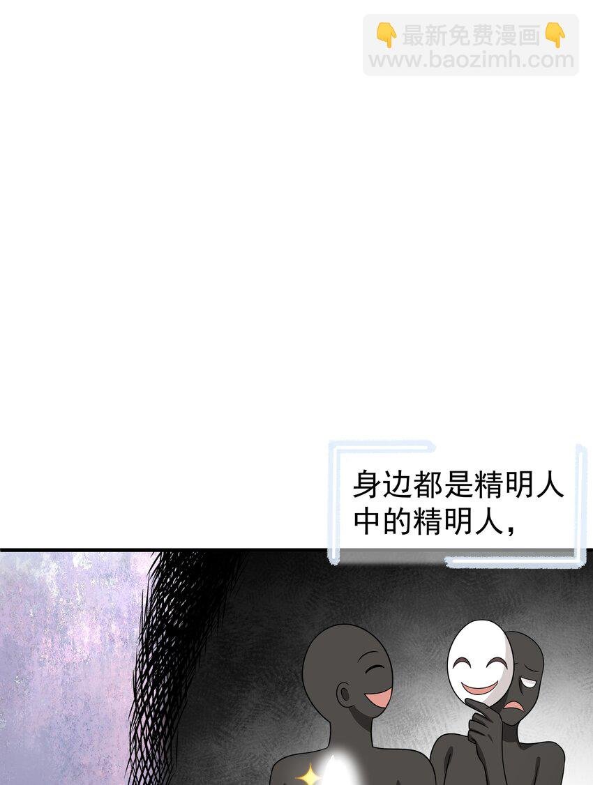 21第21话 他开始想念我，但我却不知道