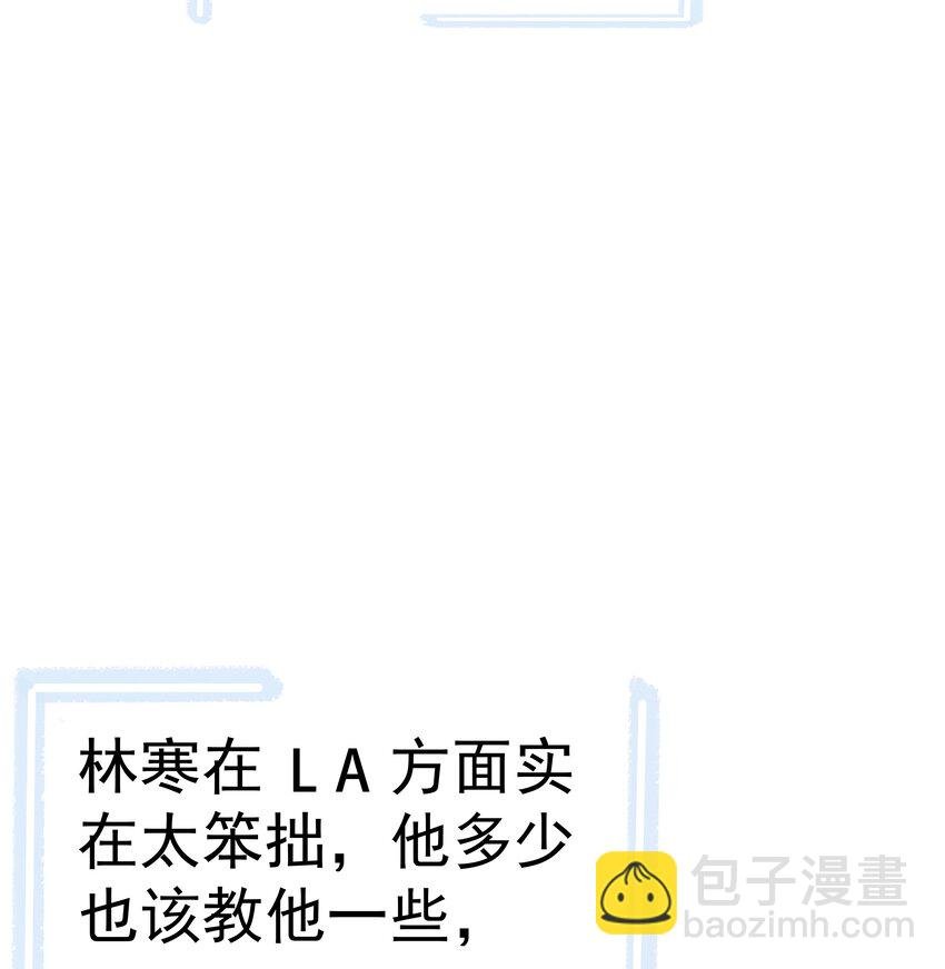 21第21话 他开始想念我，但我却不知道
