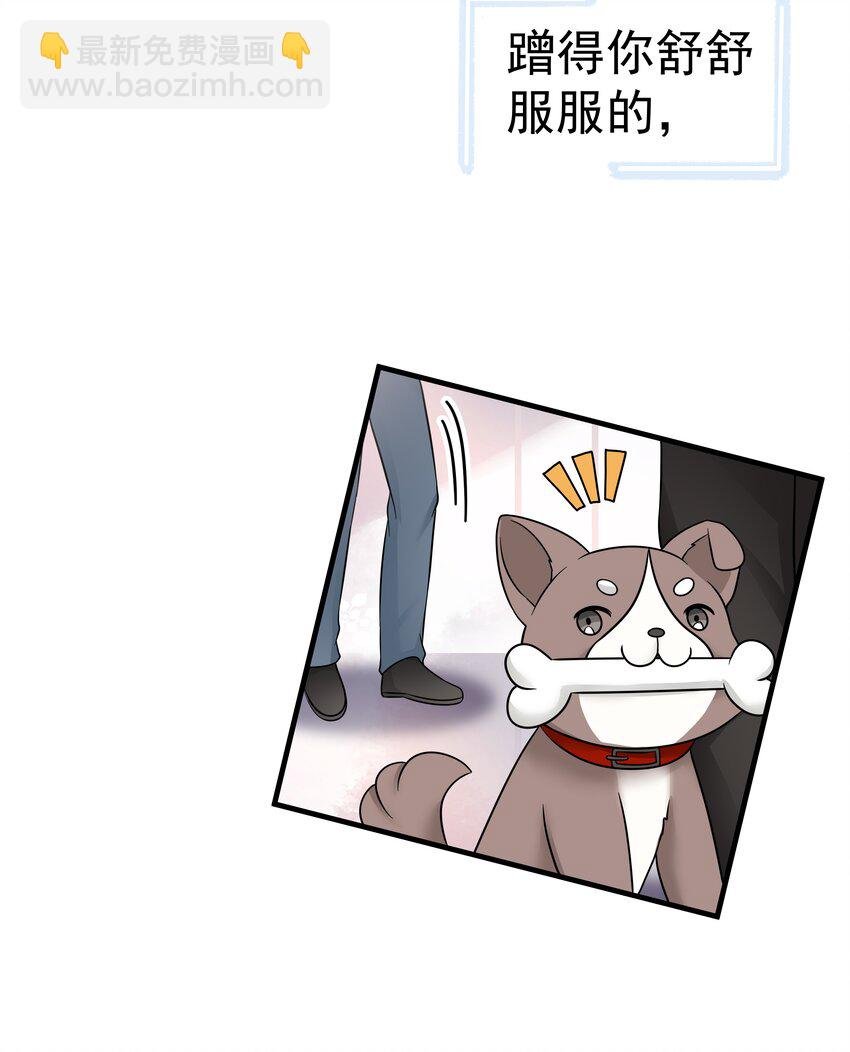 21第21话 他开始想念我，但我却不知道