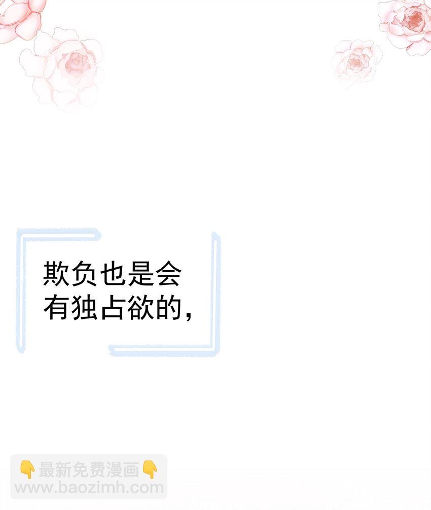 21第21话 他开始想念我，但我却不知道